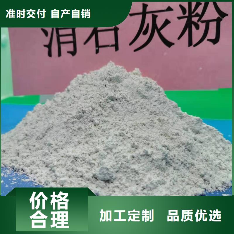 氢氧化钙生产安装