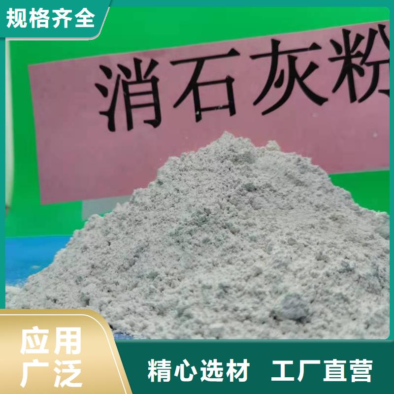 氢氧化钙,氢氧化钙氧化钙好厂家有担当