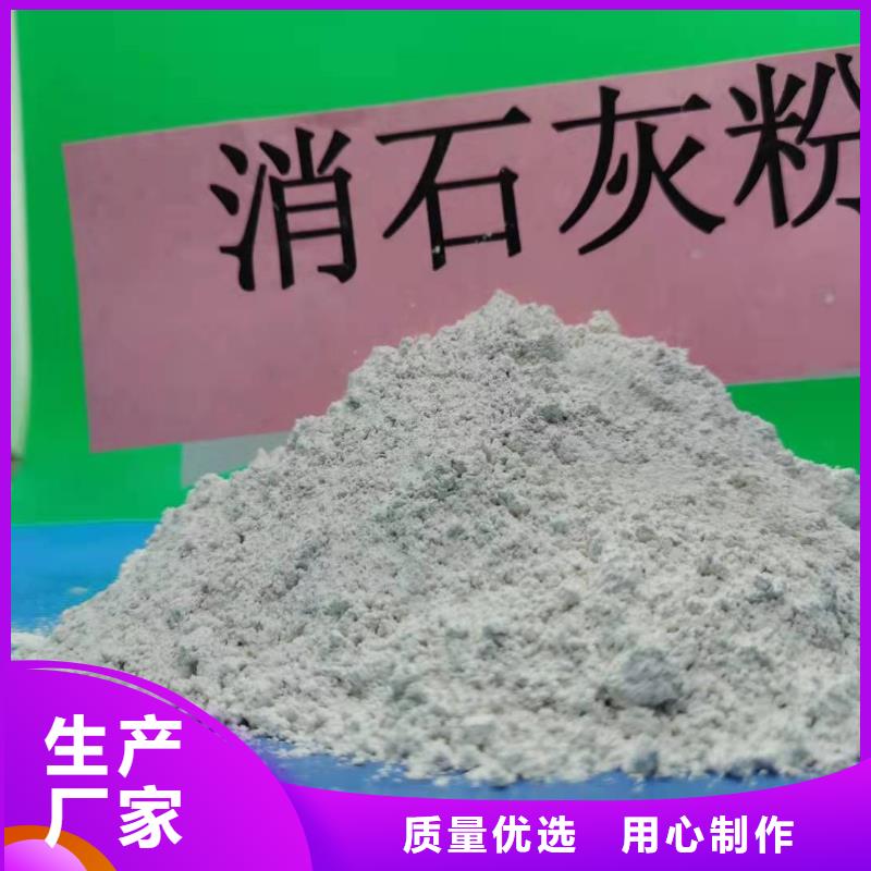 氢氧化钙脱硫剂厂家精选