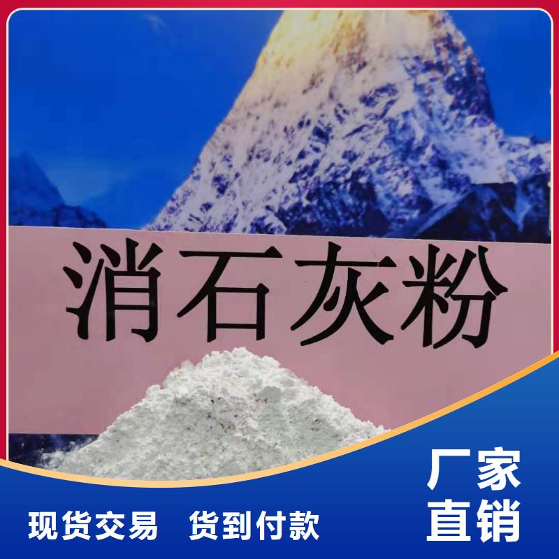 氢氧化钙48小时发货