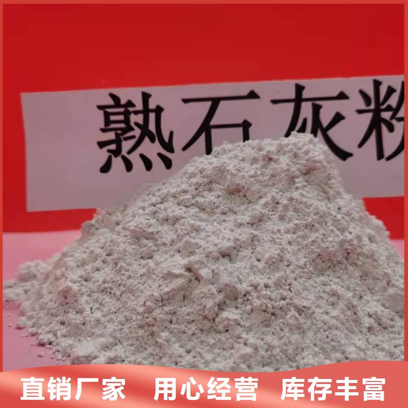氢氧化钙现货快速采购