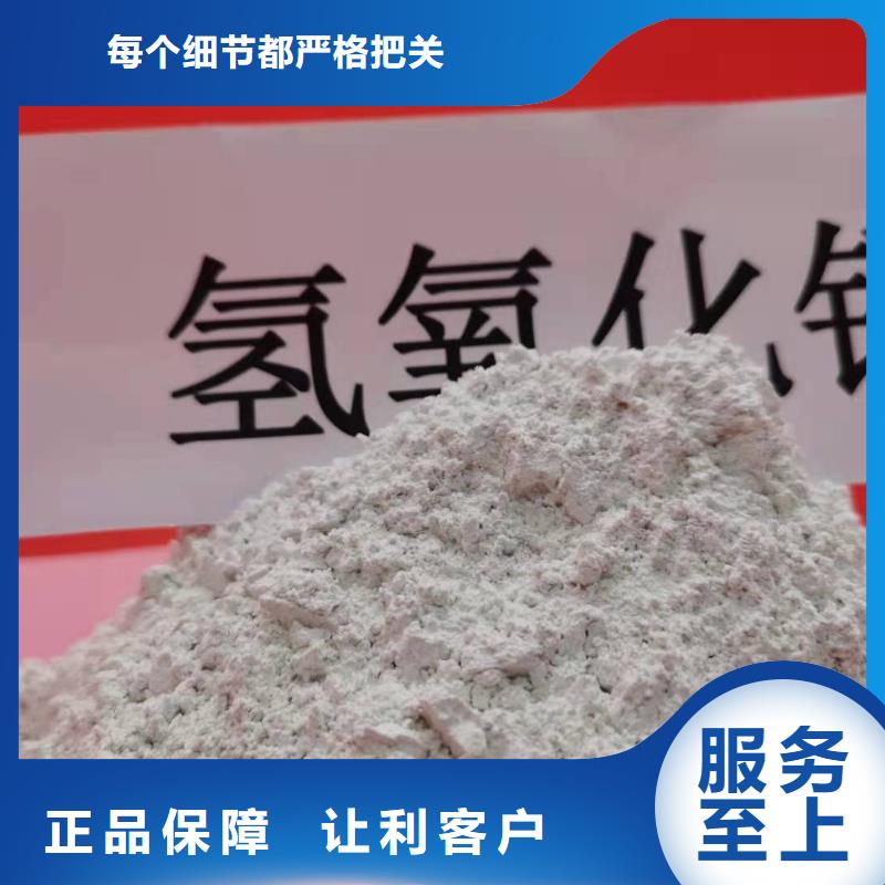 氢氧化钙-消石灰厂好货有保障