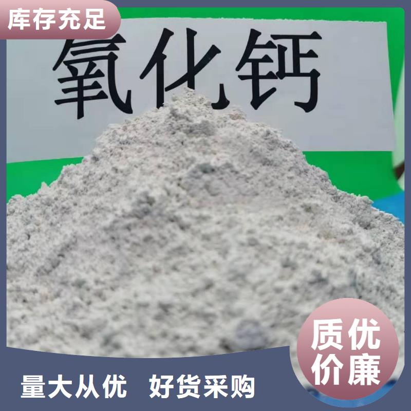  氢氧化钙精选好货