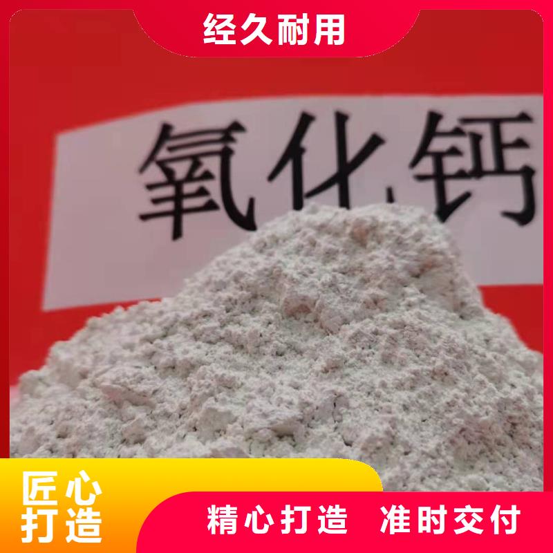 氢氧化钙-销售白灰块工厂现货供应