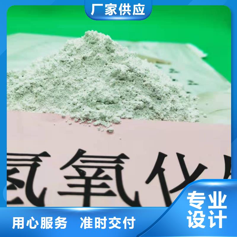 氢氧化钙专注品质
