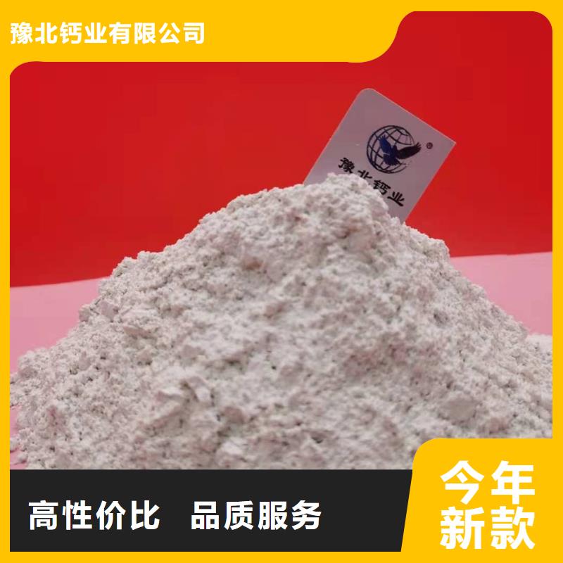 氢氧化钙【白灰块氧化钙】厂家大量现货
