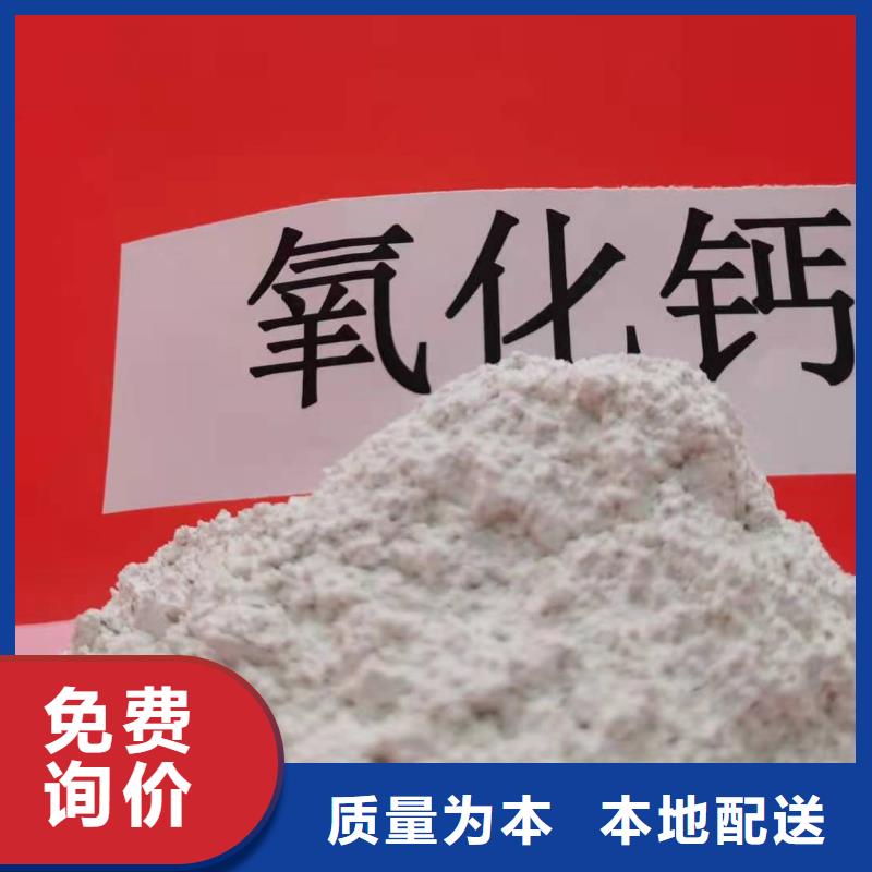  氢氧化钙精选好货
