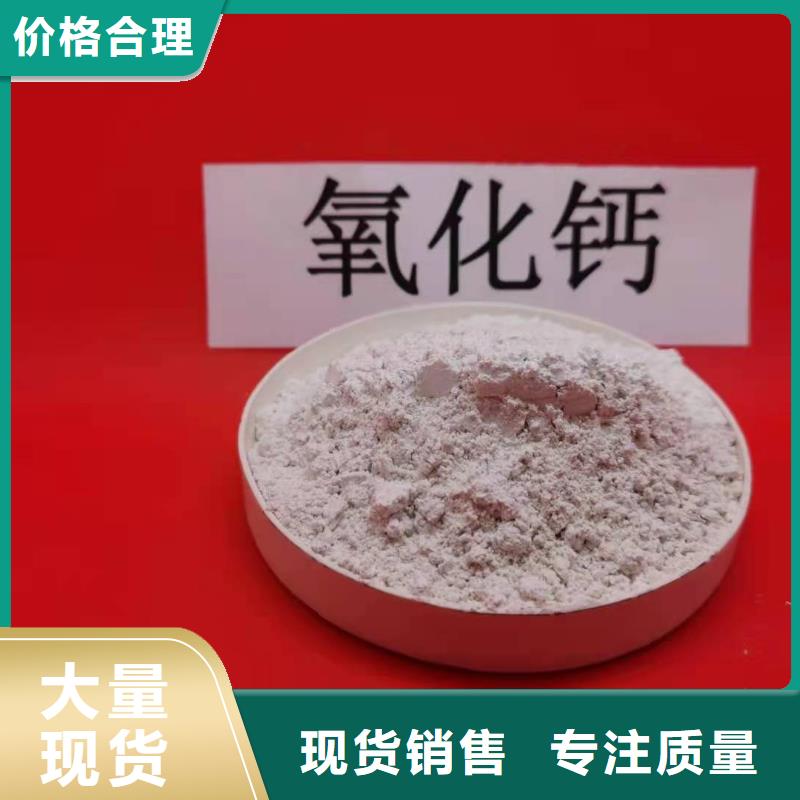 氢氧化钙48小时发货