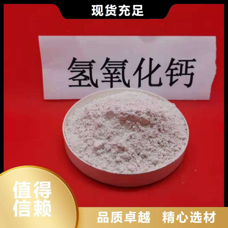 氢氧化钙销售白灰块诚信商家服务热情