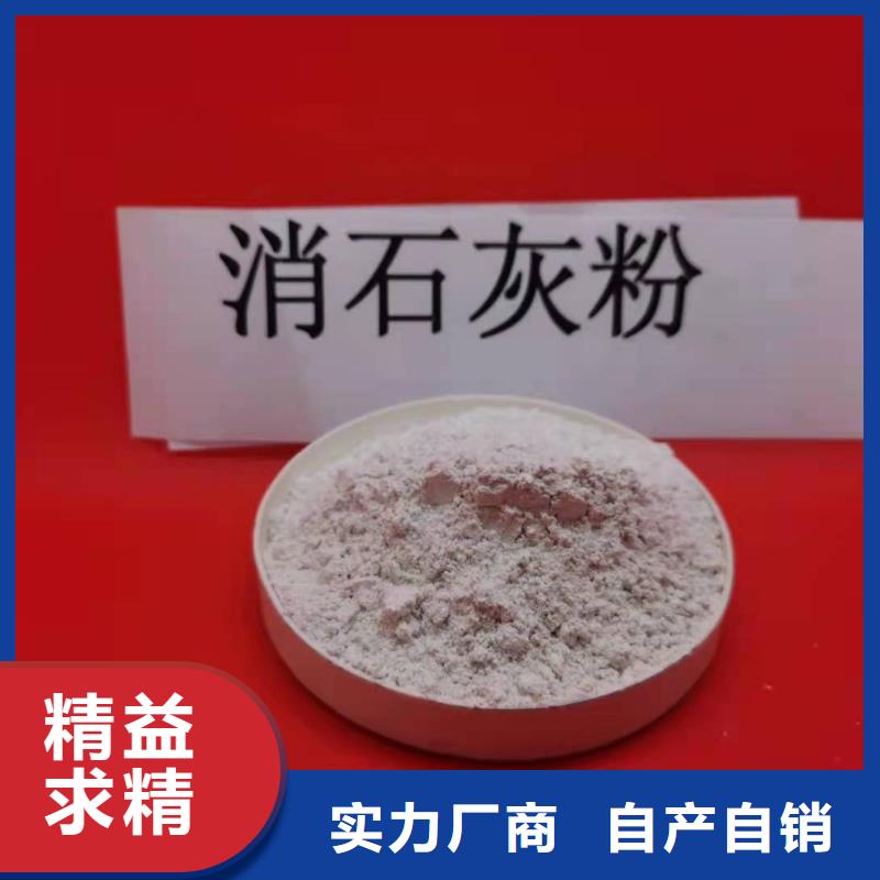 氢氧化钙【消石灰批发】用心细节
