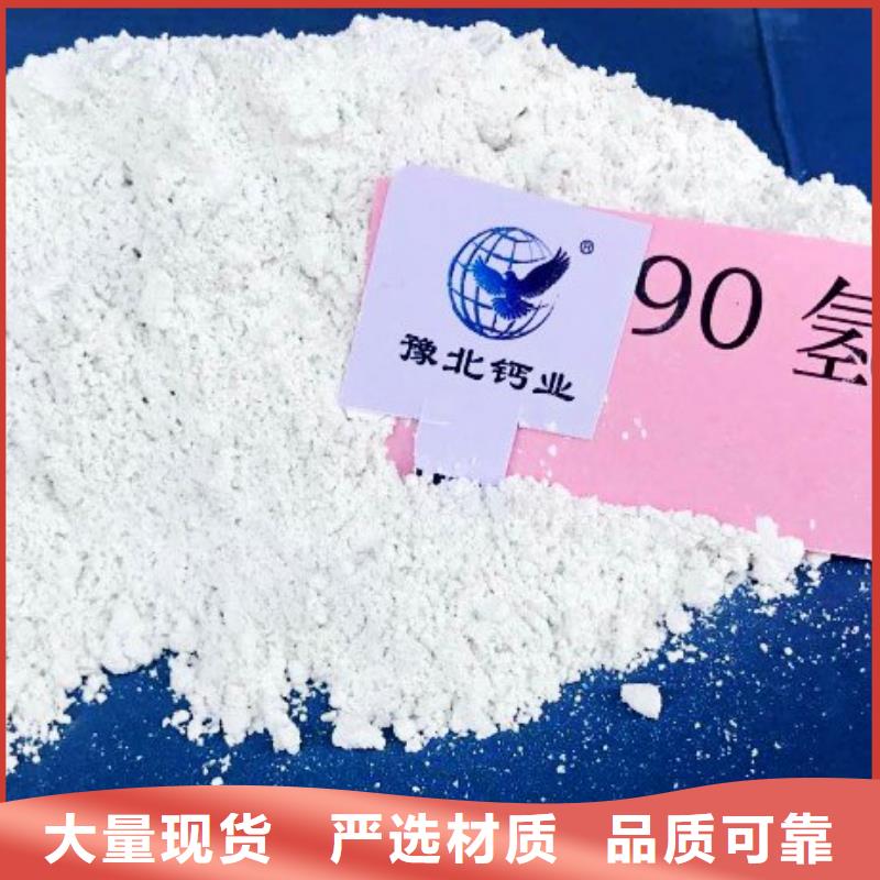 氢氧化钙-消石灰厂好货有保障