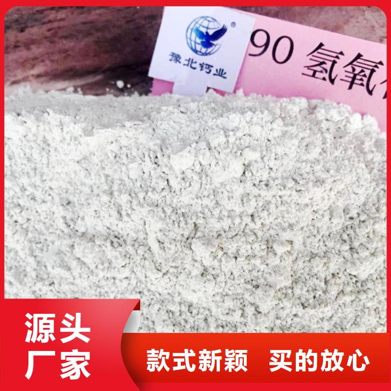 氢氧化钙-销售白灰块工厂现货供应