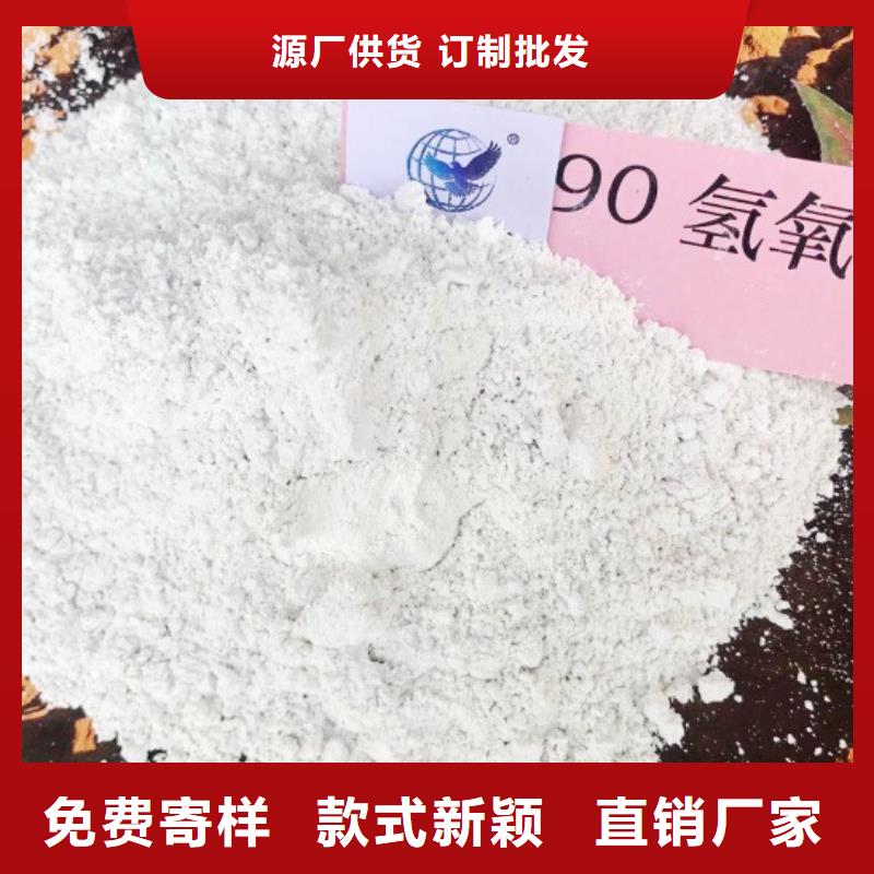 氢氧化钙工厂价格