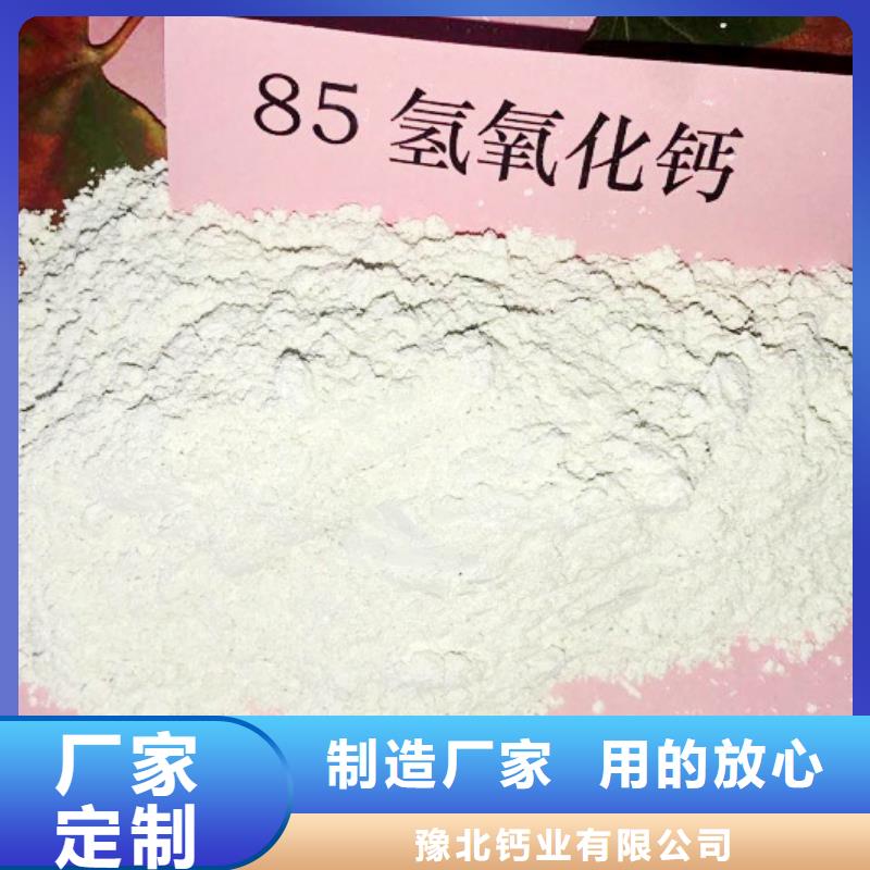 氢氧化钙【白灰块氧化钙】厂家大量现货