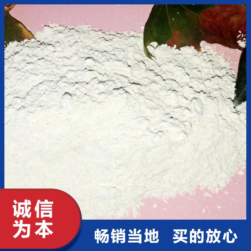 氢氧化钙精选好货