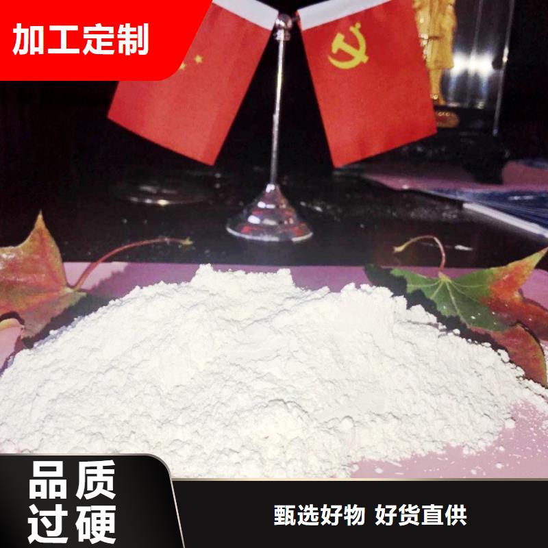 氢氧化钙消石灰销售一周内发货