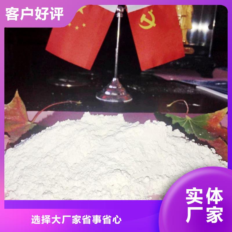 氢氧化钙【白灰块氧化钙】厂家大量现货
