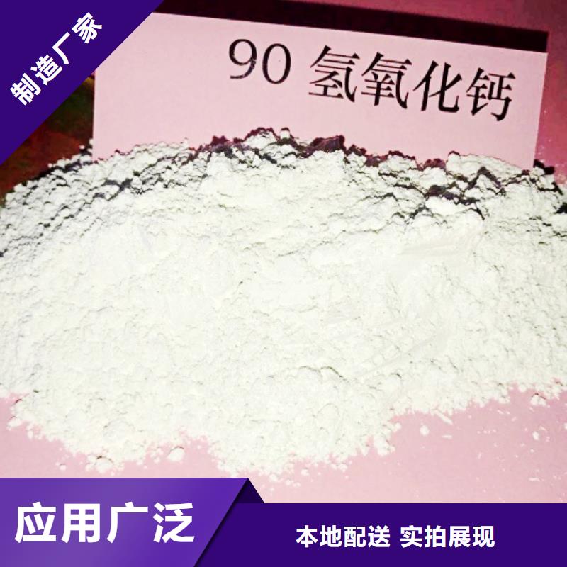 氢氧化钙脱硫剂厂家精选