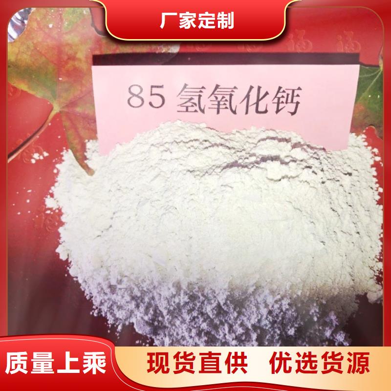 氢氧化钙白灰块氧化钙供应专注细节使用放心