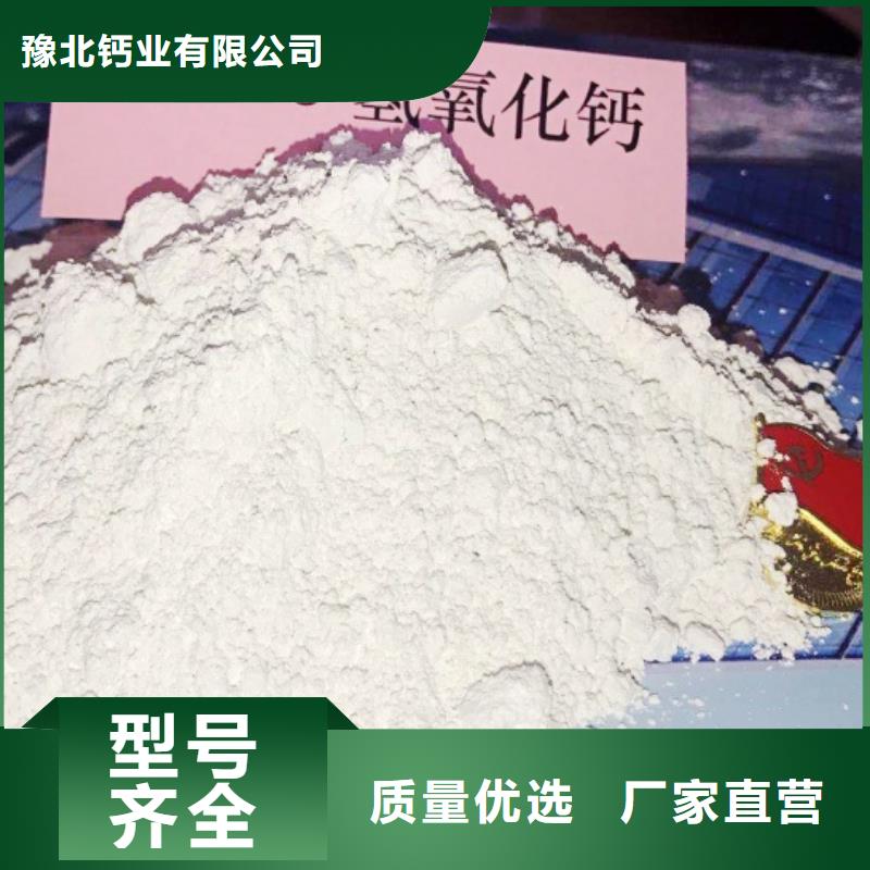 氢氧化钙精选好货