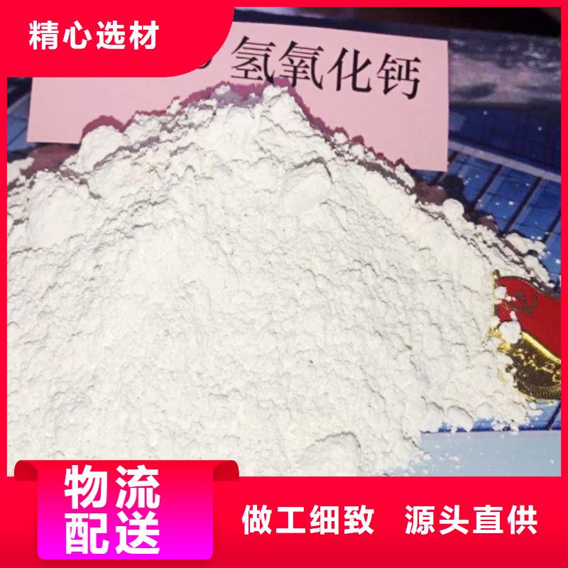 氧化钙用于高标准农田简介