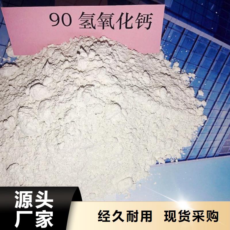 氢氧化钙精选好货