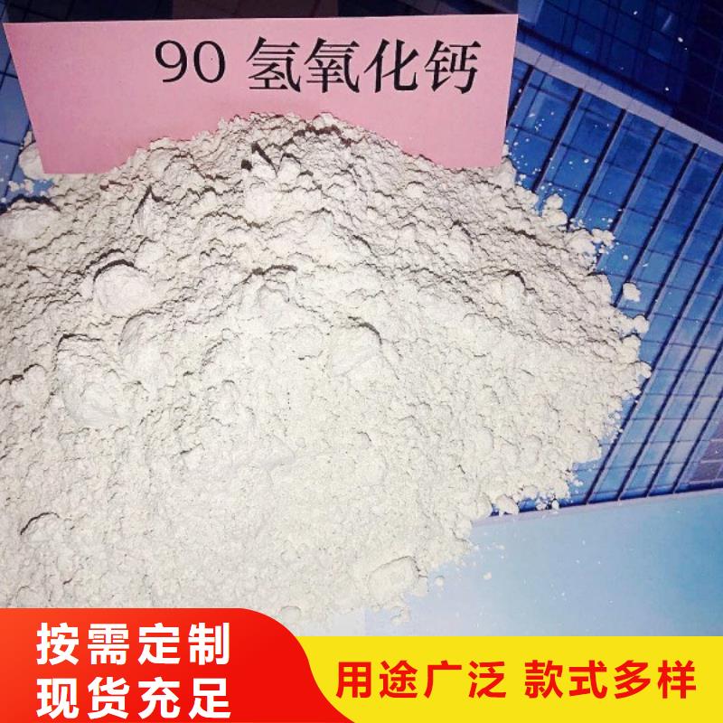 氢氧化钙白灰块氧化钙供应专注细节使用放心