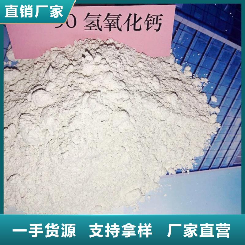 氢氧化钙脱硫剂厂家精选
