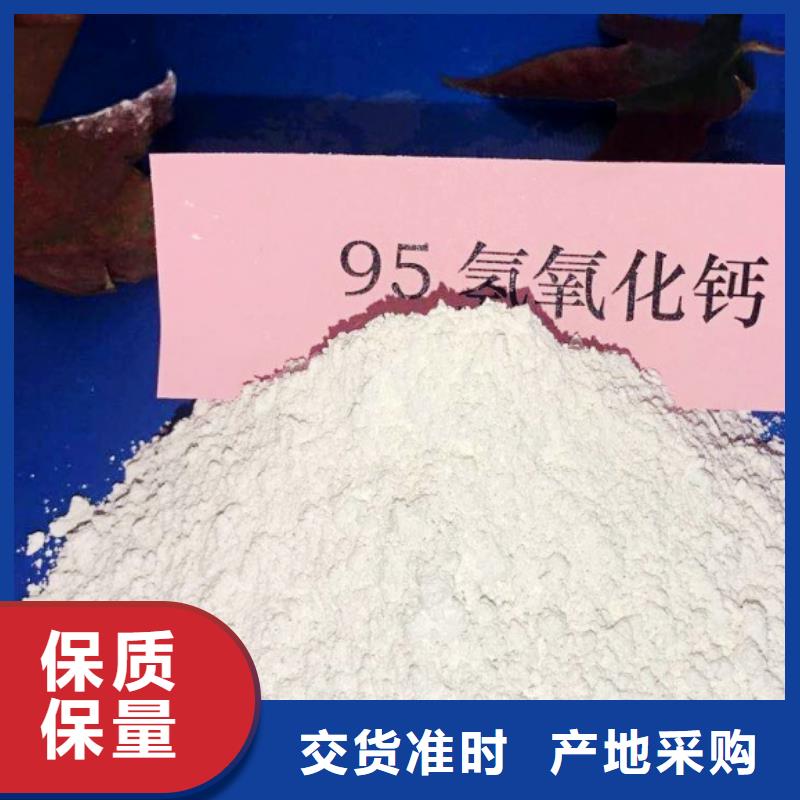 氢氧化钙白灰块氧化钙供应专注细节使用放心