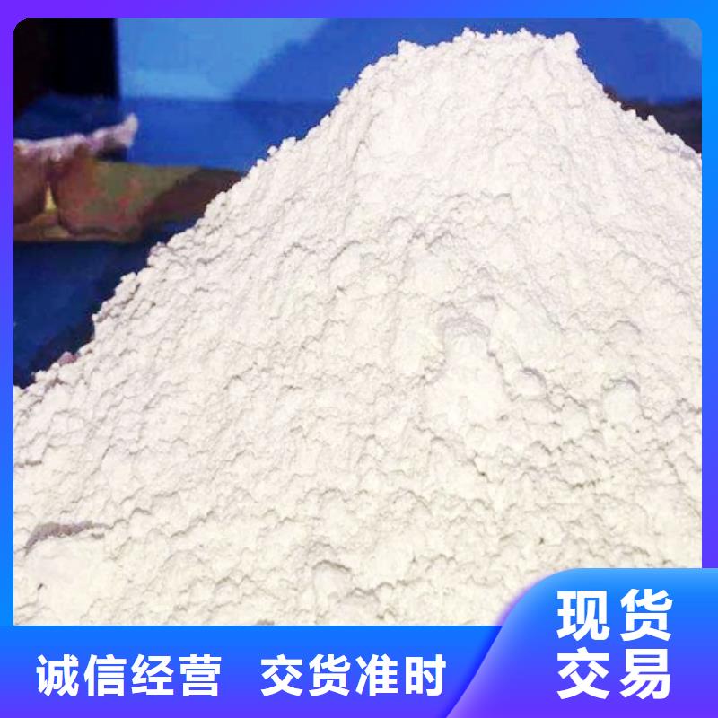 氢氧化钙从源头保证品质