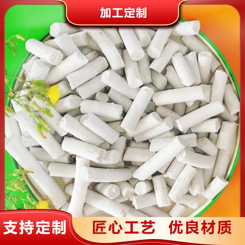 氢氧化钙现货快速采购
