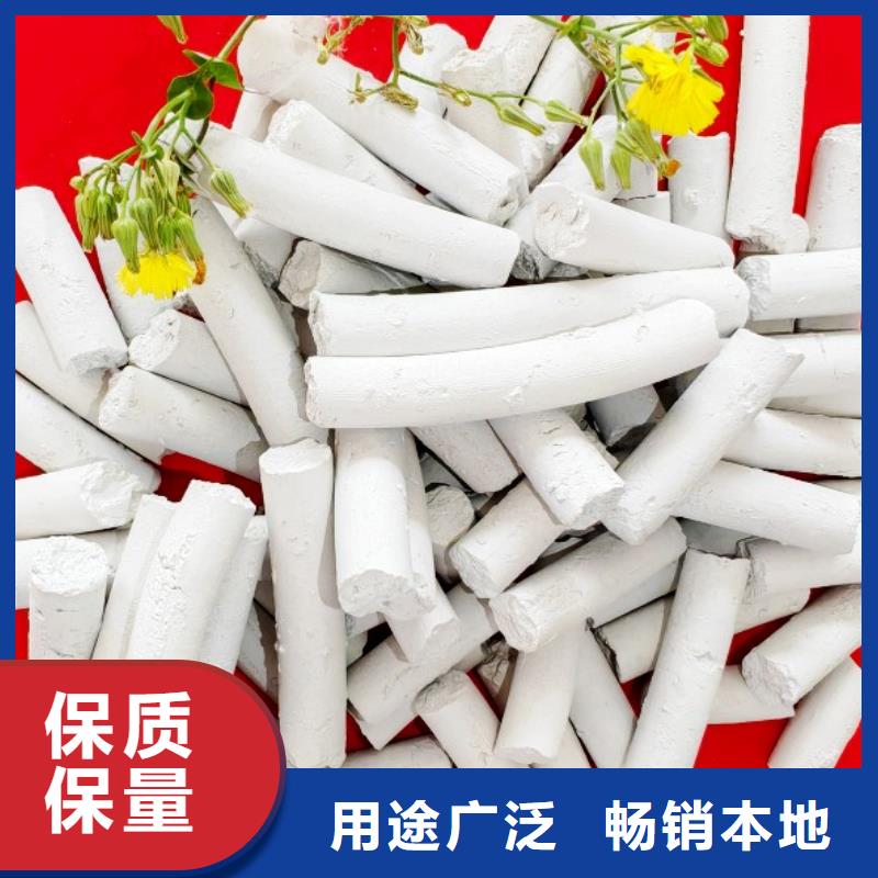 氢氧化钙消石灰销售生产经验丰富