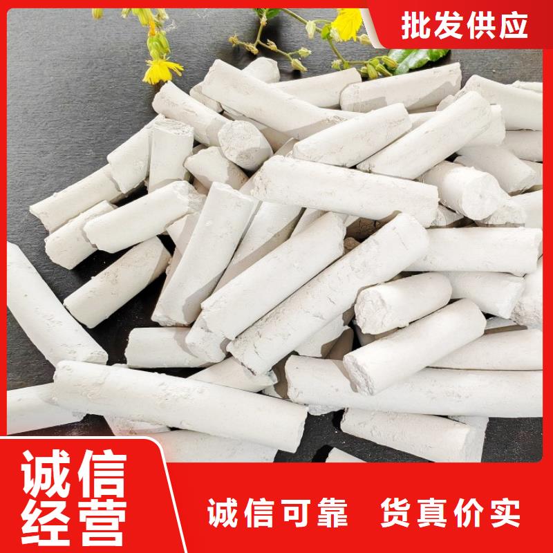 氢氧化钙48小时发货