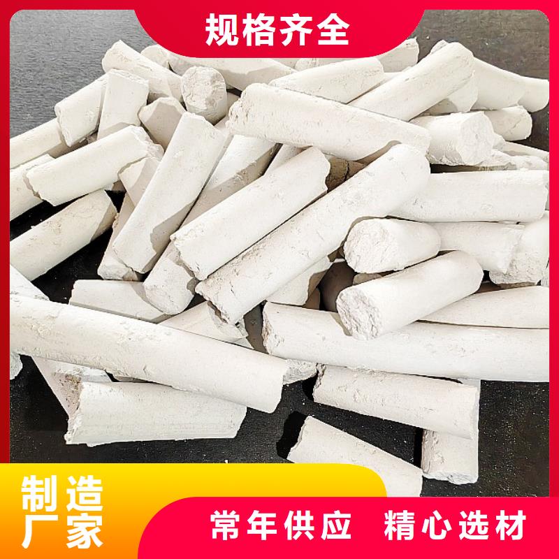 氢氧化钙【白灰块氧化钙】厂家大量现货
