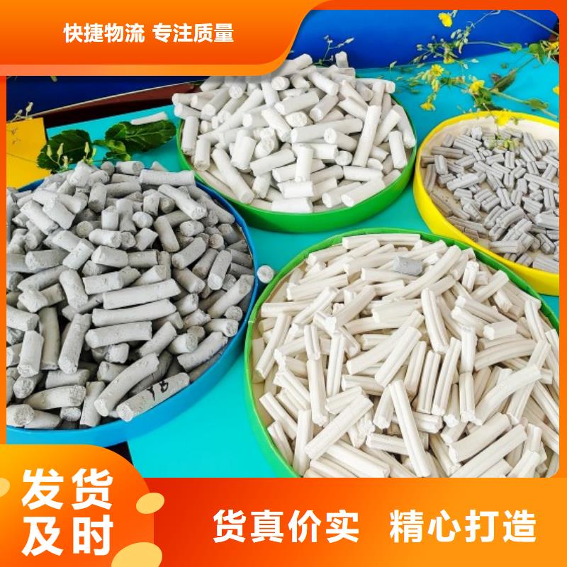 供应批发氢氧化钙的作用和用途-品牌