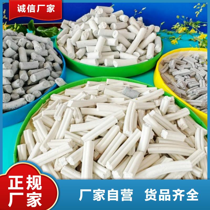 氢氧化钙,氢氧化钙氧化钙好厂家有担当