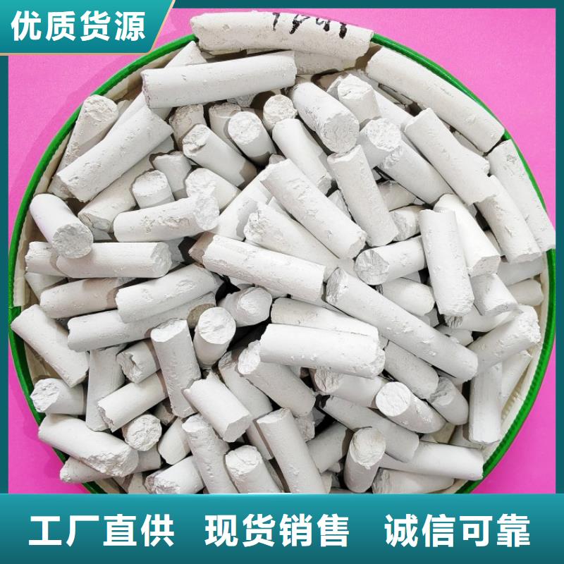 氢氧化钙大品牌值得信赖