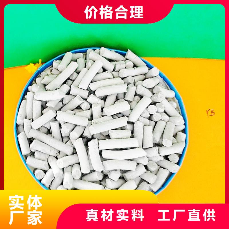 氢氧化钙生产安装