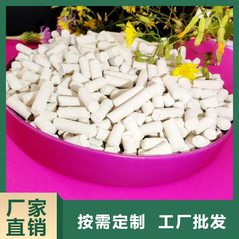 【氢氧化钙】颗粒氢氧化钙厂家直营