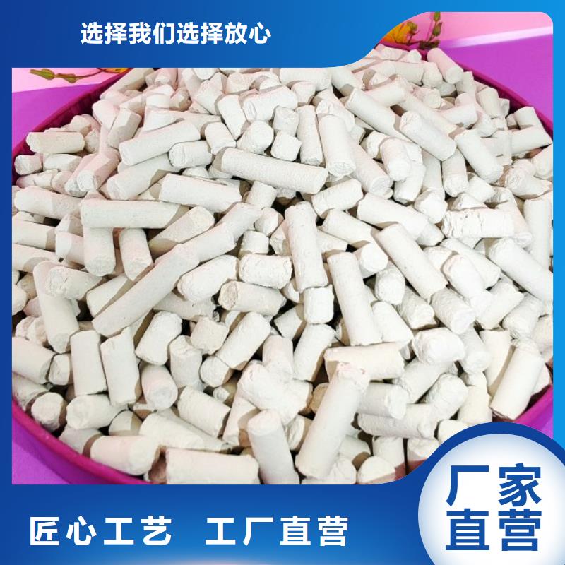 氧化钙用于高标准农田简介