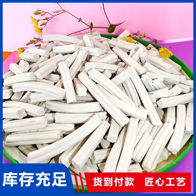 氢氧化钙消石灰销售生产经验丰富