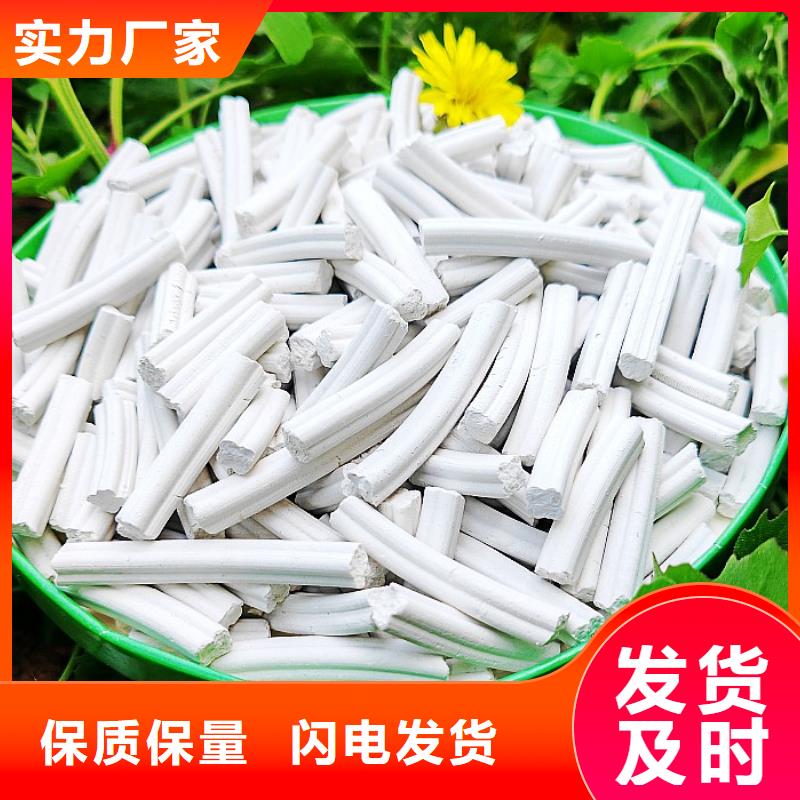 氢氧化钙消石灰销售生产经验丰富
