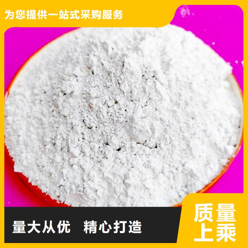 氧化钙用于高标准农田简介