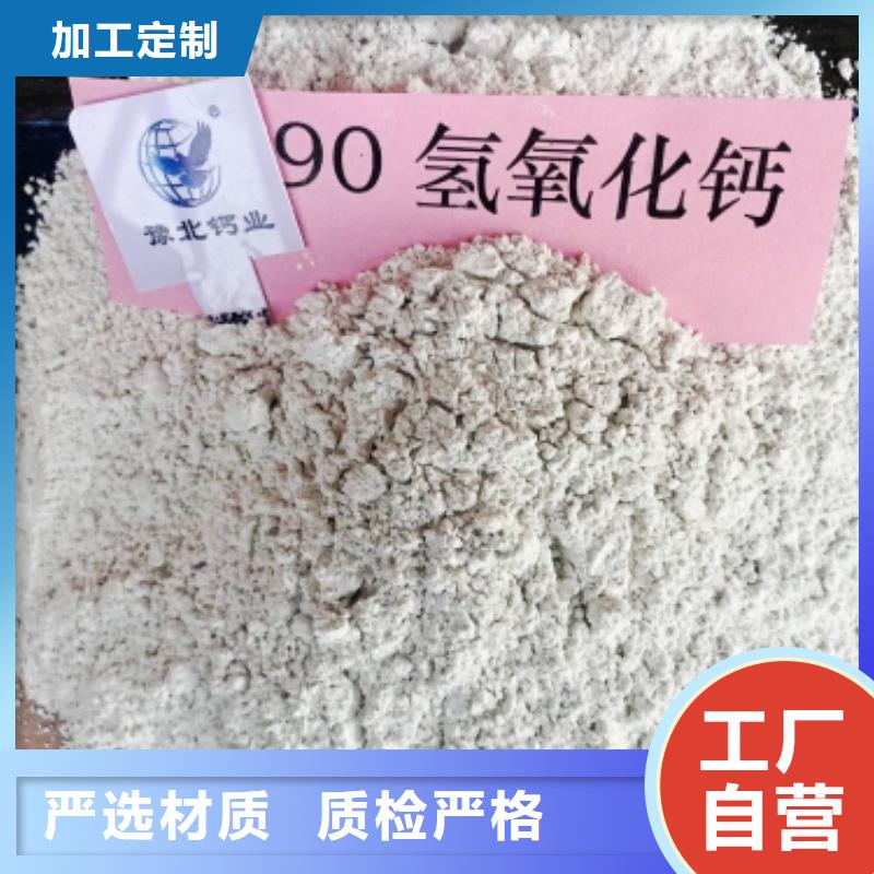 氧化钙产品参数