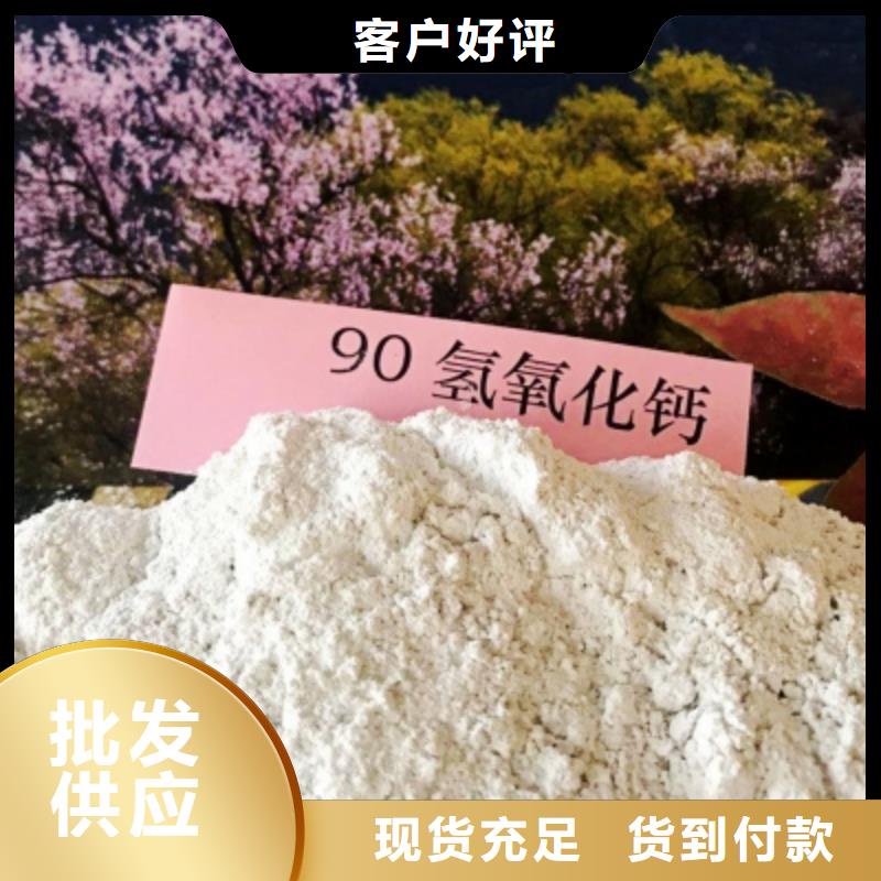 氧化钙,氢氧化钙产地厂家直销