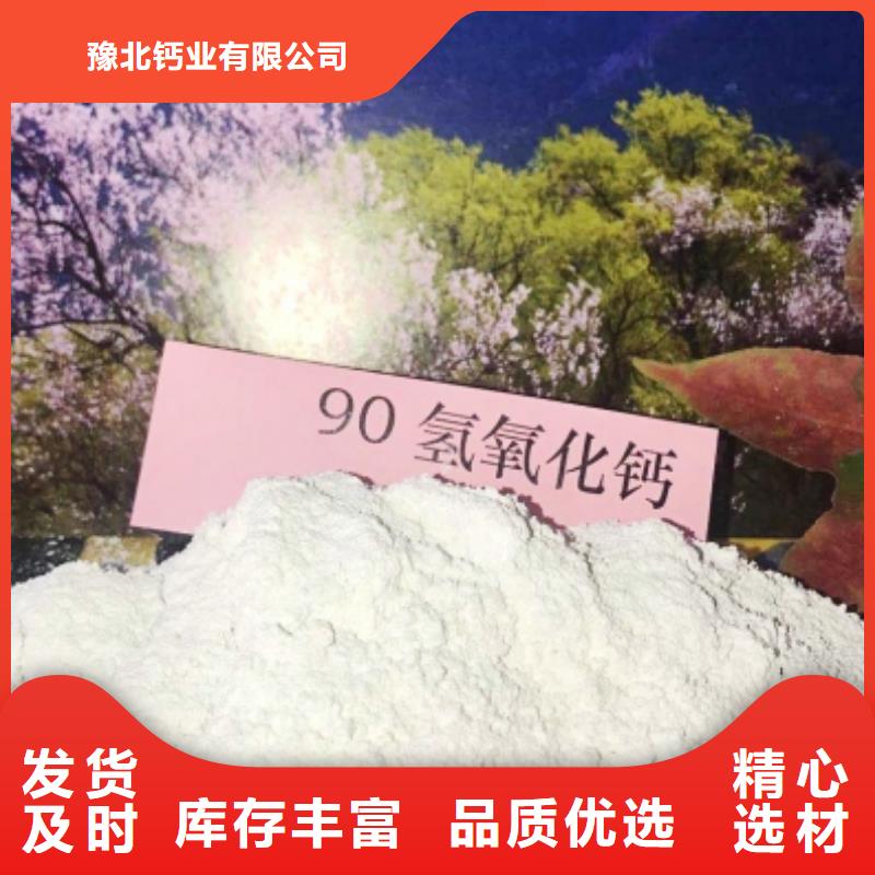 氧化钙-氢氧化钙氧化钙品质无所畏惧