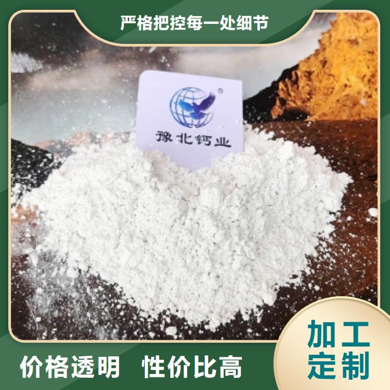 氧化钙多年厂家可靠
