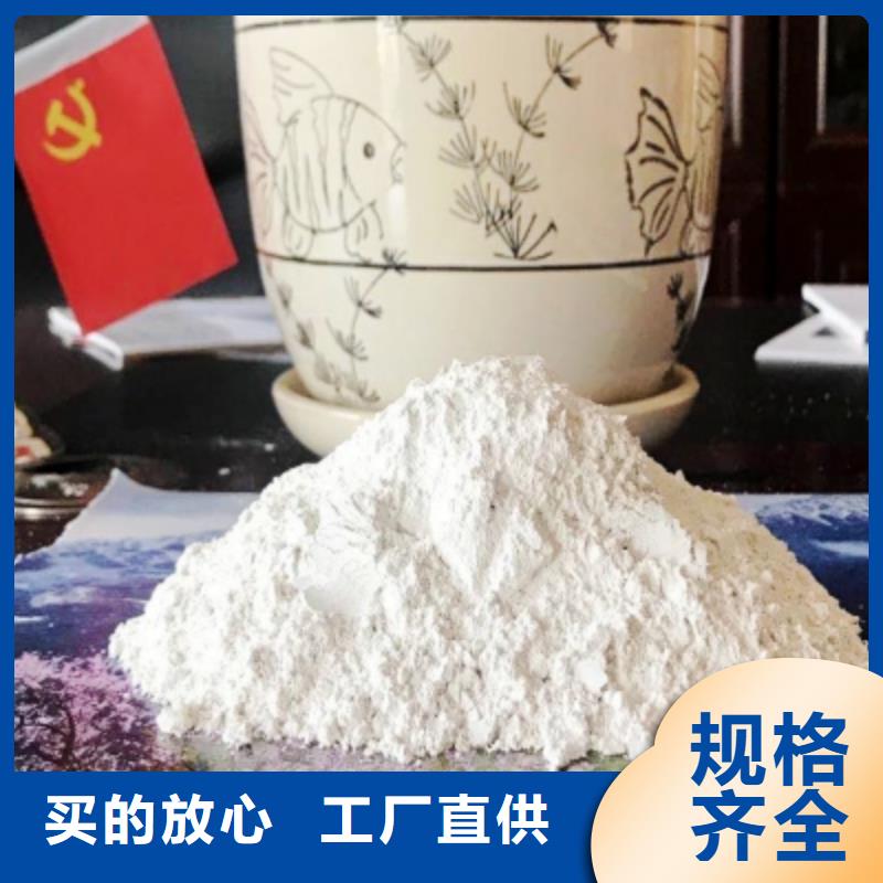 氧化钙-【白灰块氧化钙】实力见证
