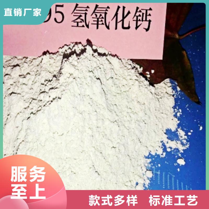 氧化钙-氢氧化钙氧化钙品质无所畏惧