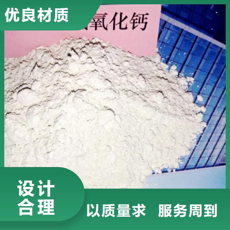 氧化钙-销售氢氧化钙定金锁价